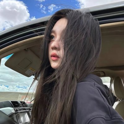 致命的她
